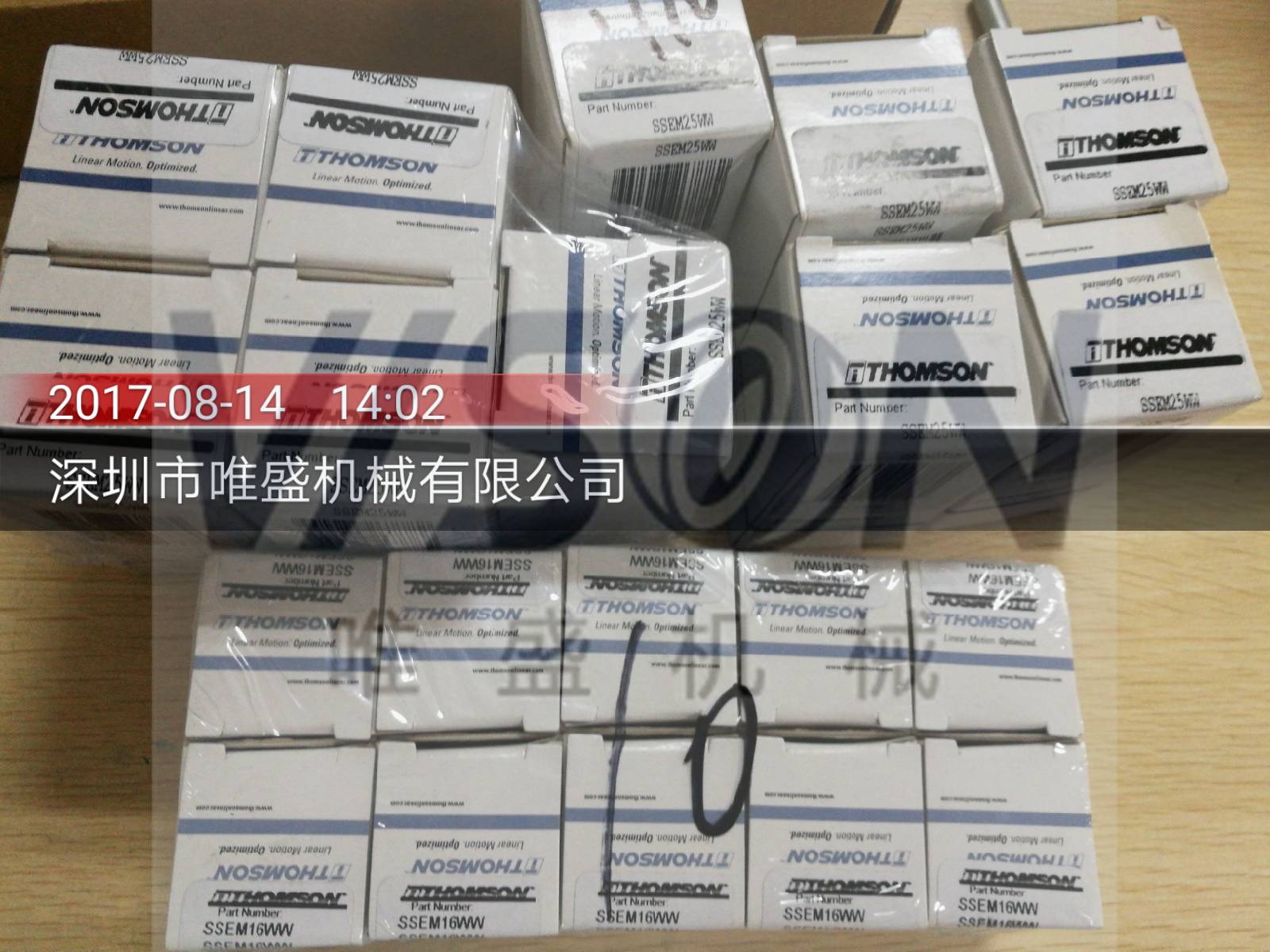 SSUTWN16軸承參數,THOMSON直線軸承SSUTWN16重量