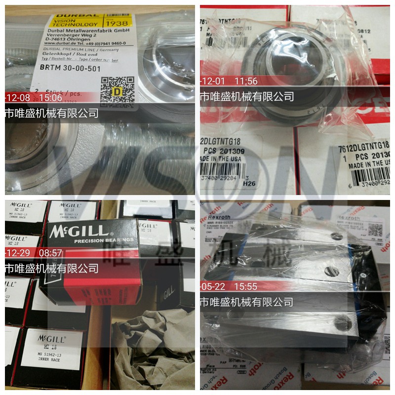 (IBC)NN3012 KW33MSP軸承參數,(IBC)NN3012 KW33MSP軸承重量